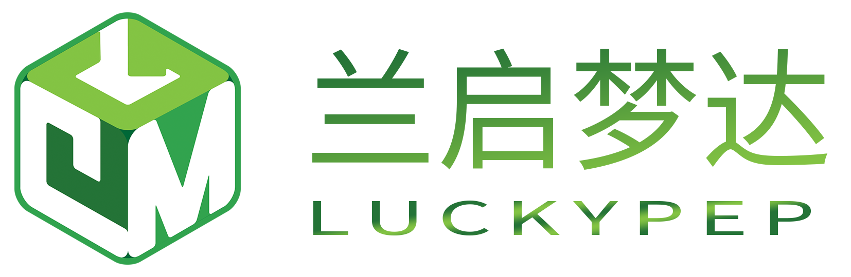 兰启梦达医药科技(宁晋)有限公司